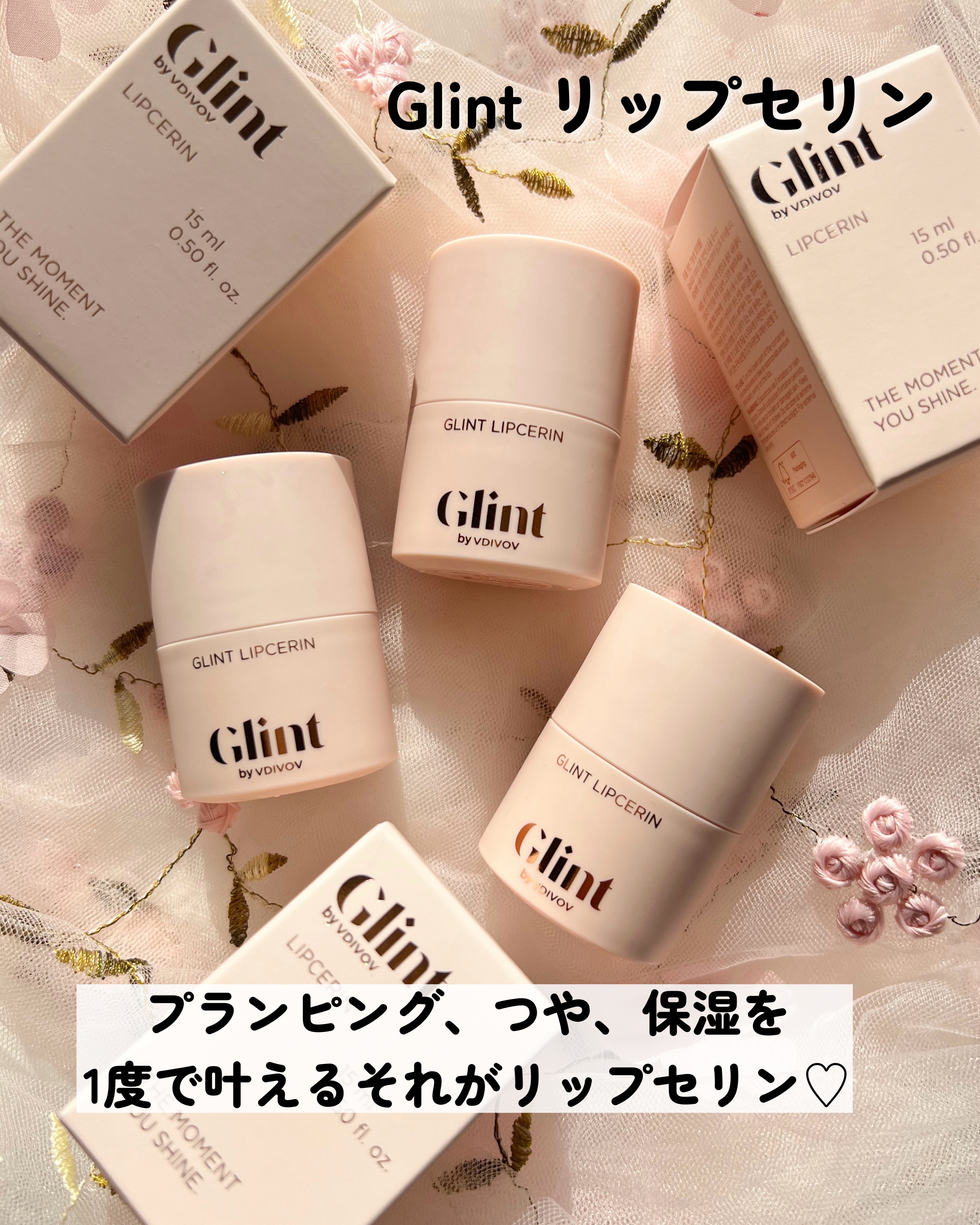 リップケア バーム/キュレル/リップバームを使ったクチコミ（2枚目）