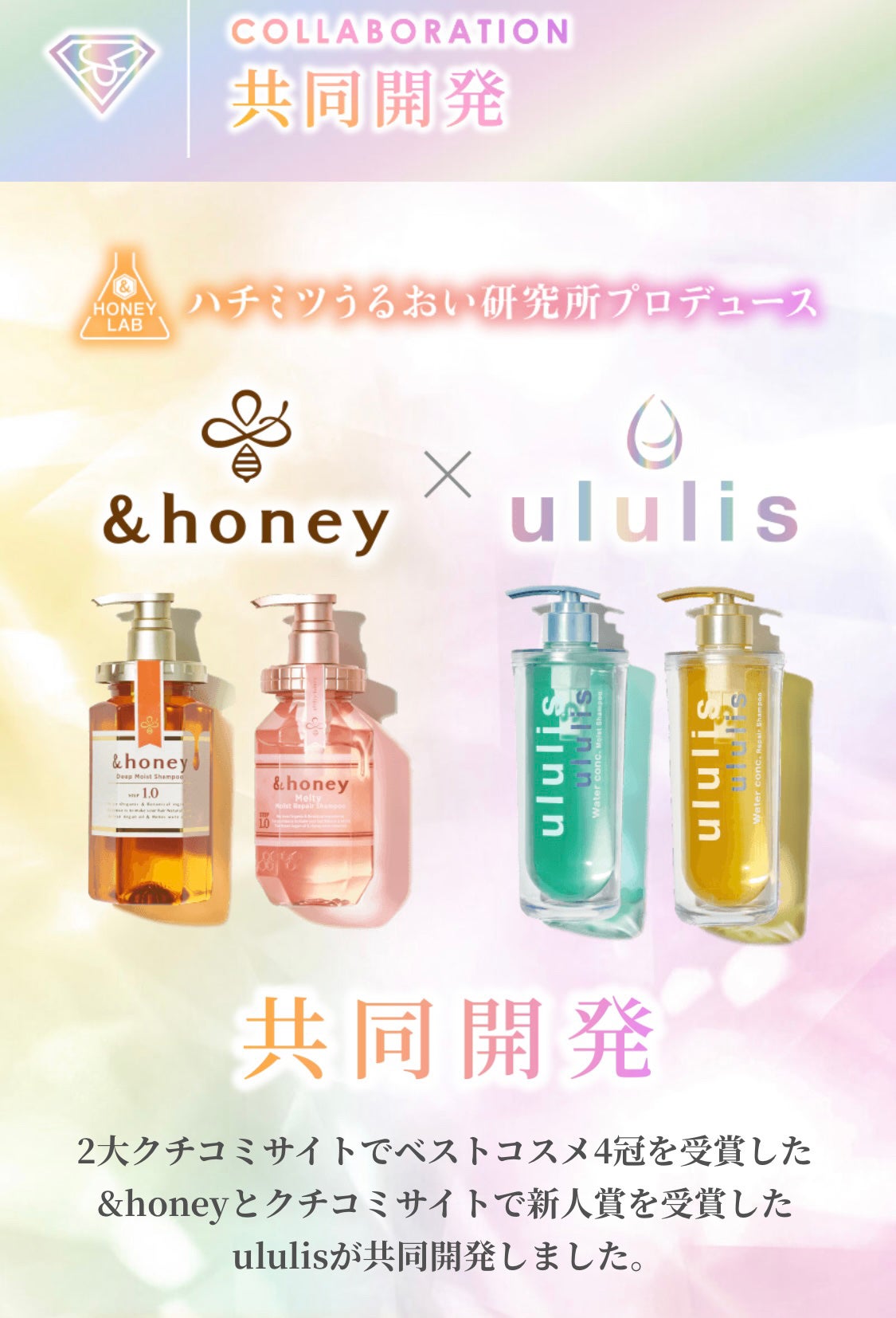 DIAMOND SHINE シャンプー/ヘアトリートメント/&Prism/市販シャンプーを使ったクチコミ(2枚目)