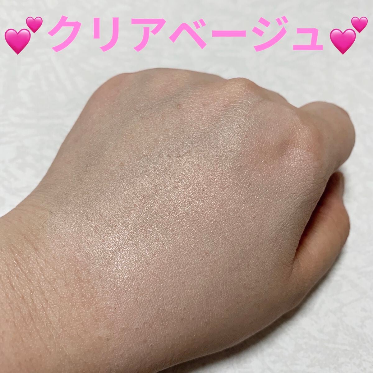 テカリ防止下地/毛穴パテ職人/化粧下地を使ったクチコミ(5枚目)