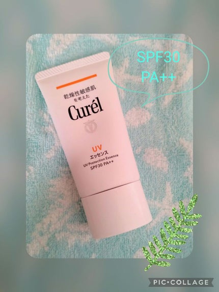 UVエッセンス SPF30/キュレル/日焼け止め・UVケアを使ったクチコミ(2枚目)