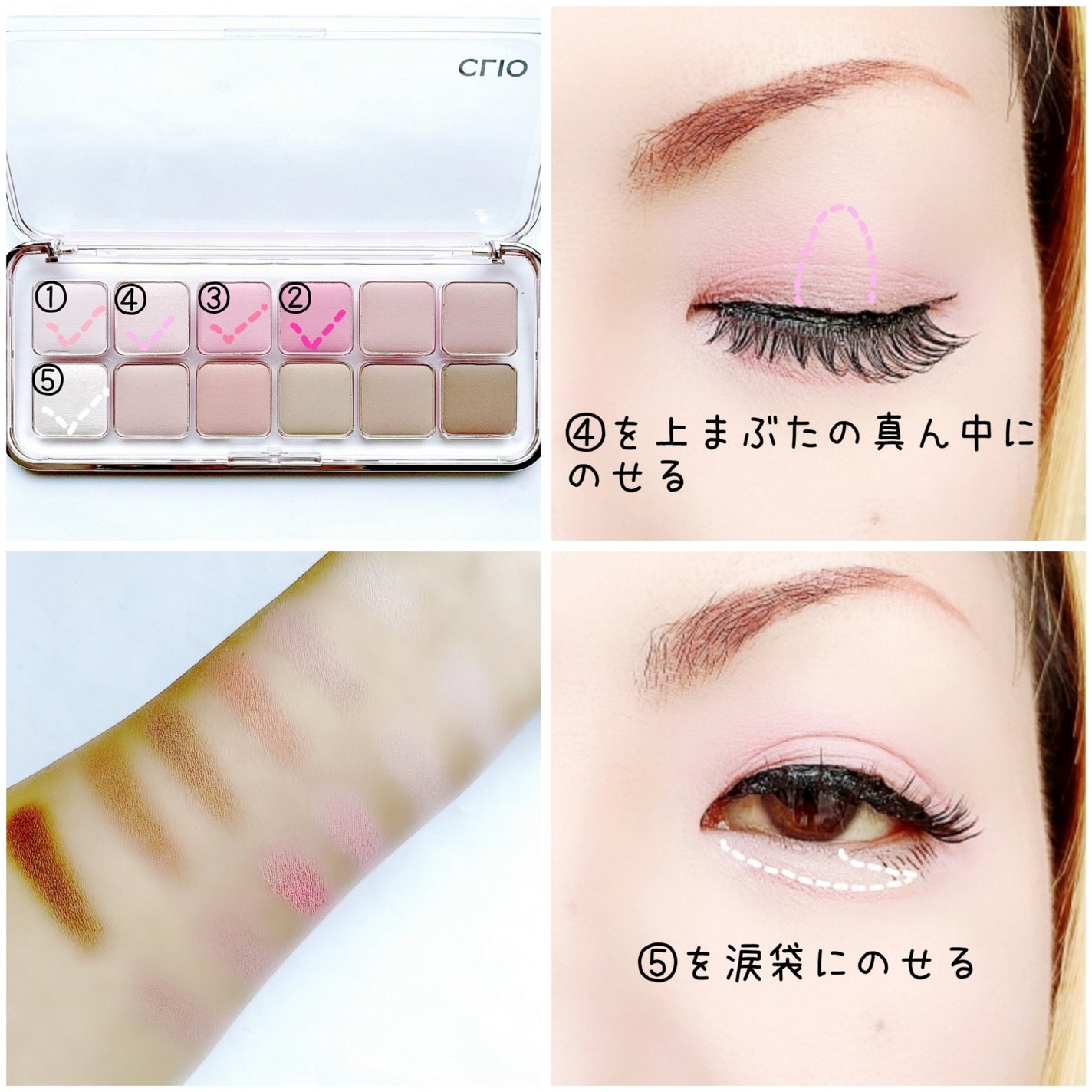 プロ アイ パレット エアー/CLIO/アイシャドウパレットを使ったクチコミ(3枚目)