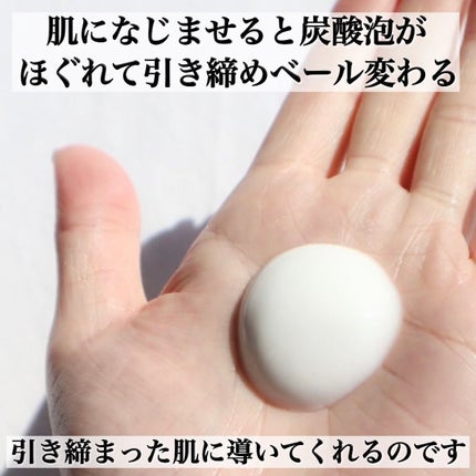 B.A ミルク フォーム/B.A/乳液を使ったクチコミ(3枚目)