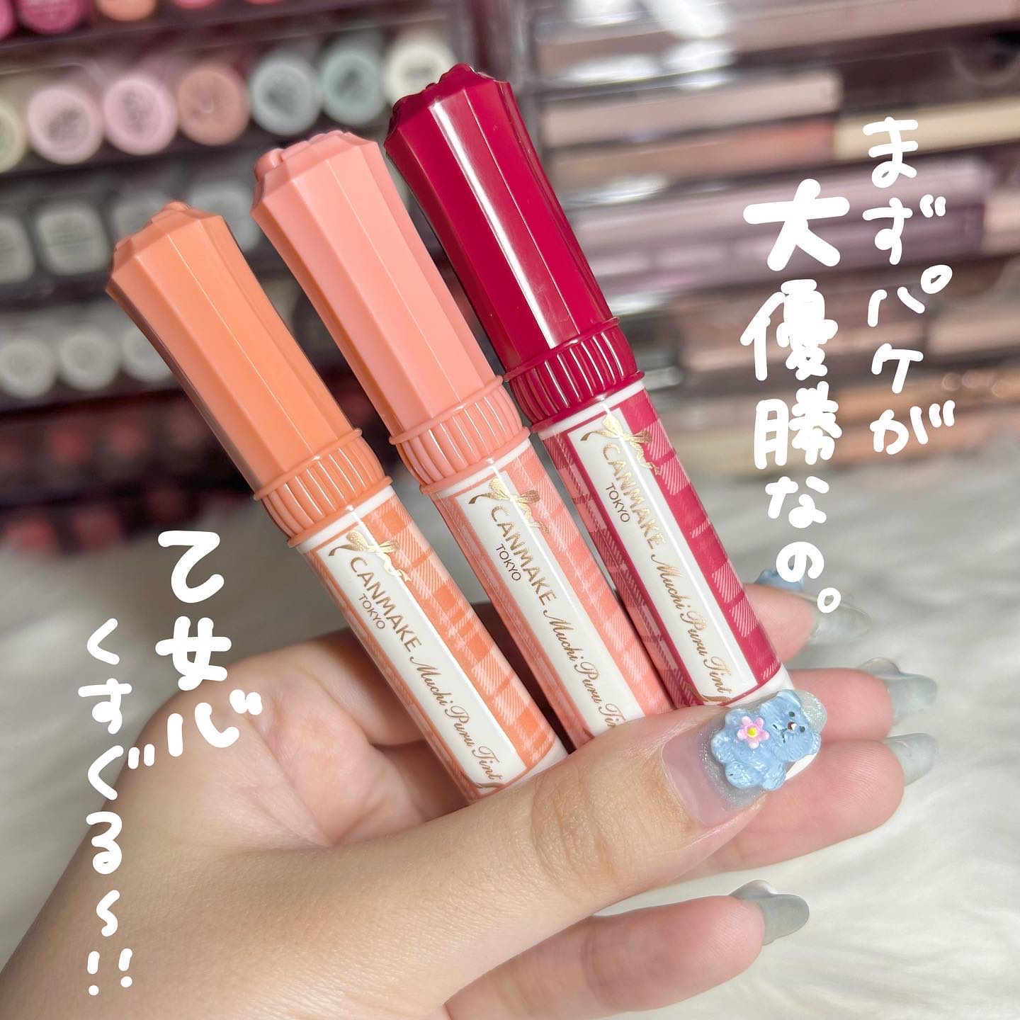 むちぷるティント/キャンメイク/リップティントを使ったクチコミ（3枚目）