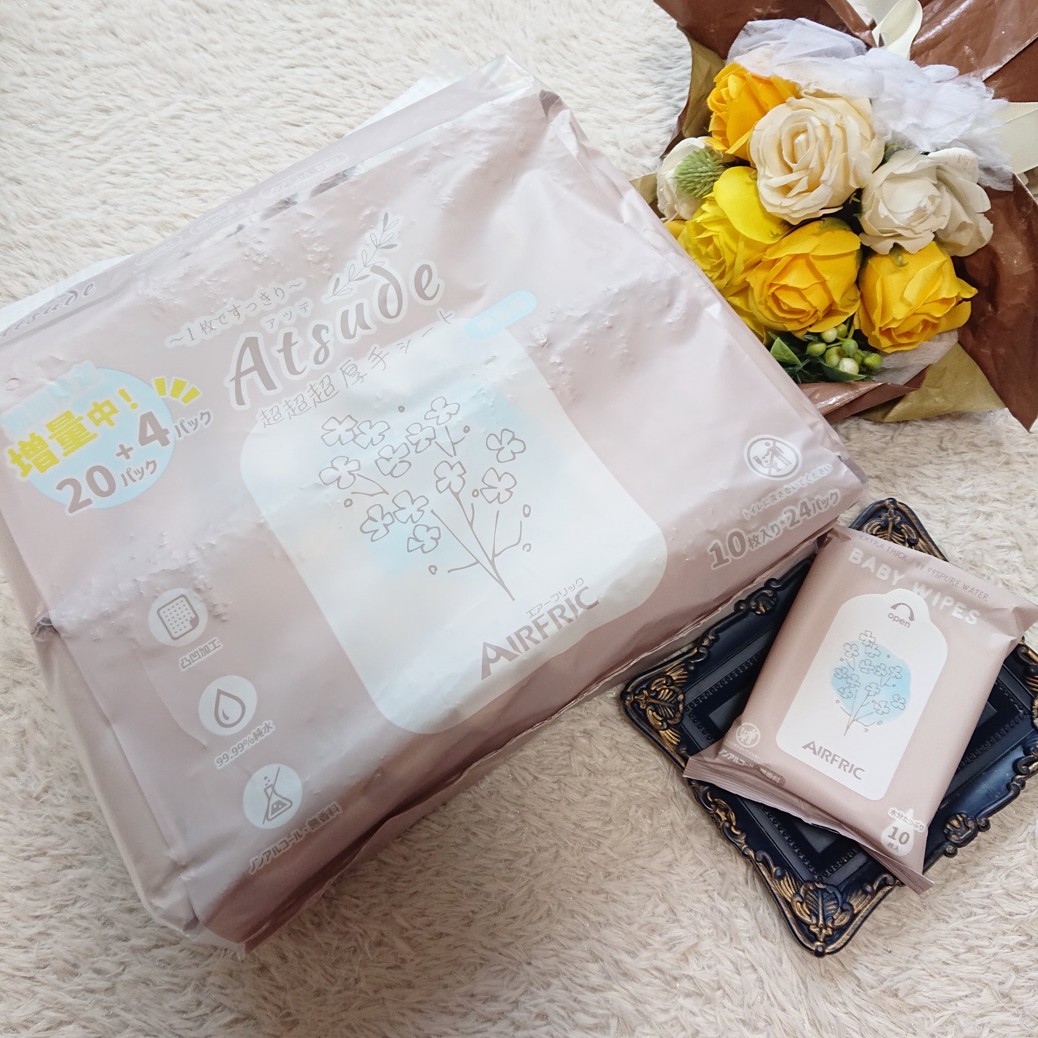 を使ったクチコミ（1枚目）