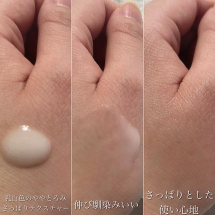 サミュ ガラクトポア セラム/SAM'U/美容液を使ったクチコミ(8枚目)