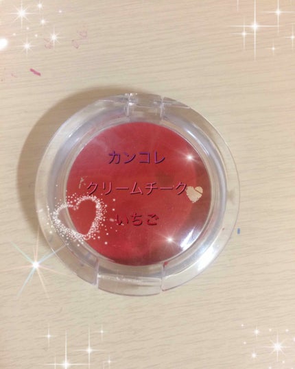 カンコレ クリームチーク/DAISO/ジェル・クリームチークを使ったクチコミ(1枚目)
