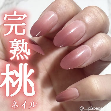 FINGER SUIT ネイルチップ(シールタイプ)のクチコミ「🍑【完熟桃ネイル】オシャレで可愛いネイルチップ🍒

---------------------.....」（1枚目）