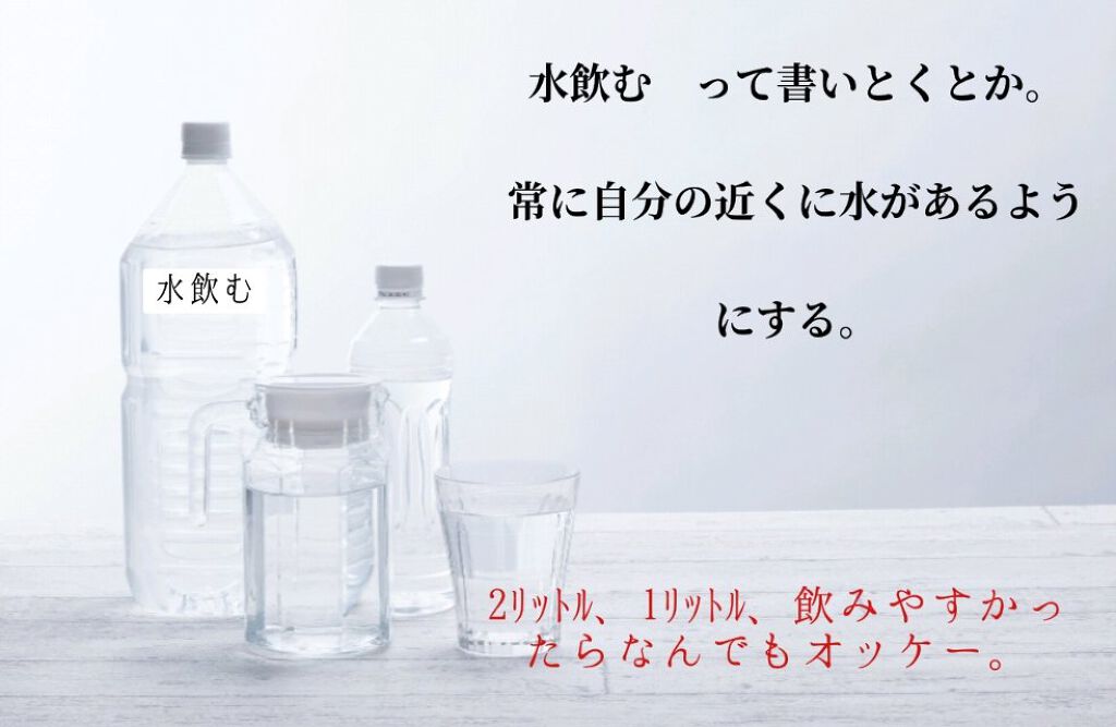 つむぎ on LIPS 「もちもち🔅こんにちは!つむぎです! 今日は、、 超ずぼら〜な私..」(3枚目)