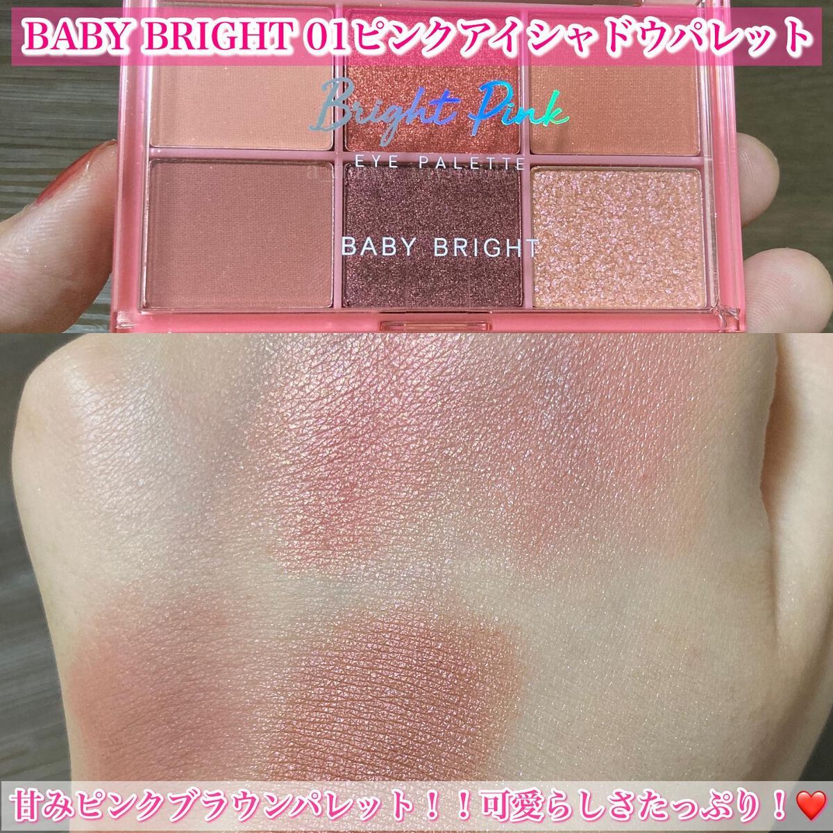 Aya / プチプラコスメ on LIPS 「ALL1000円以下の新作タイコスメ!!・・⭐️タイコスメ『ベ..」(2枚目)