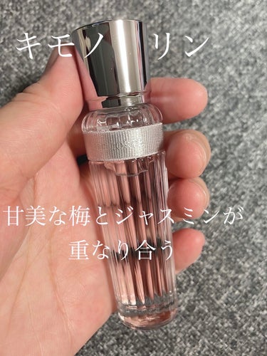 DECORTÉ キモノ　リン　オードトワレのクチコミ「DECORTÉ
キモノ リン オードトワレ
15ml
3,300円税込




凛と佇む存在感.....」（1枚目）