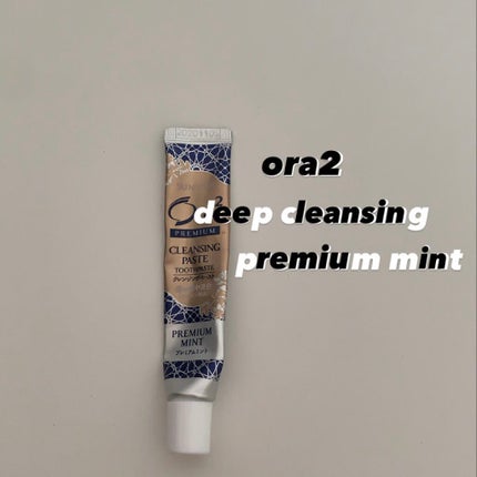 オーラツー プレミアム クレンジングペースト  プレミアムミント/オーラツー/歯磨き粉を使ったクチコミ(1枚目)