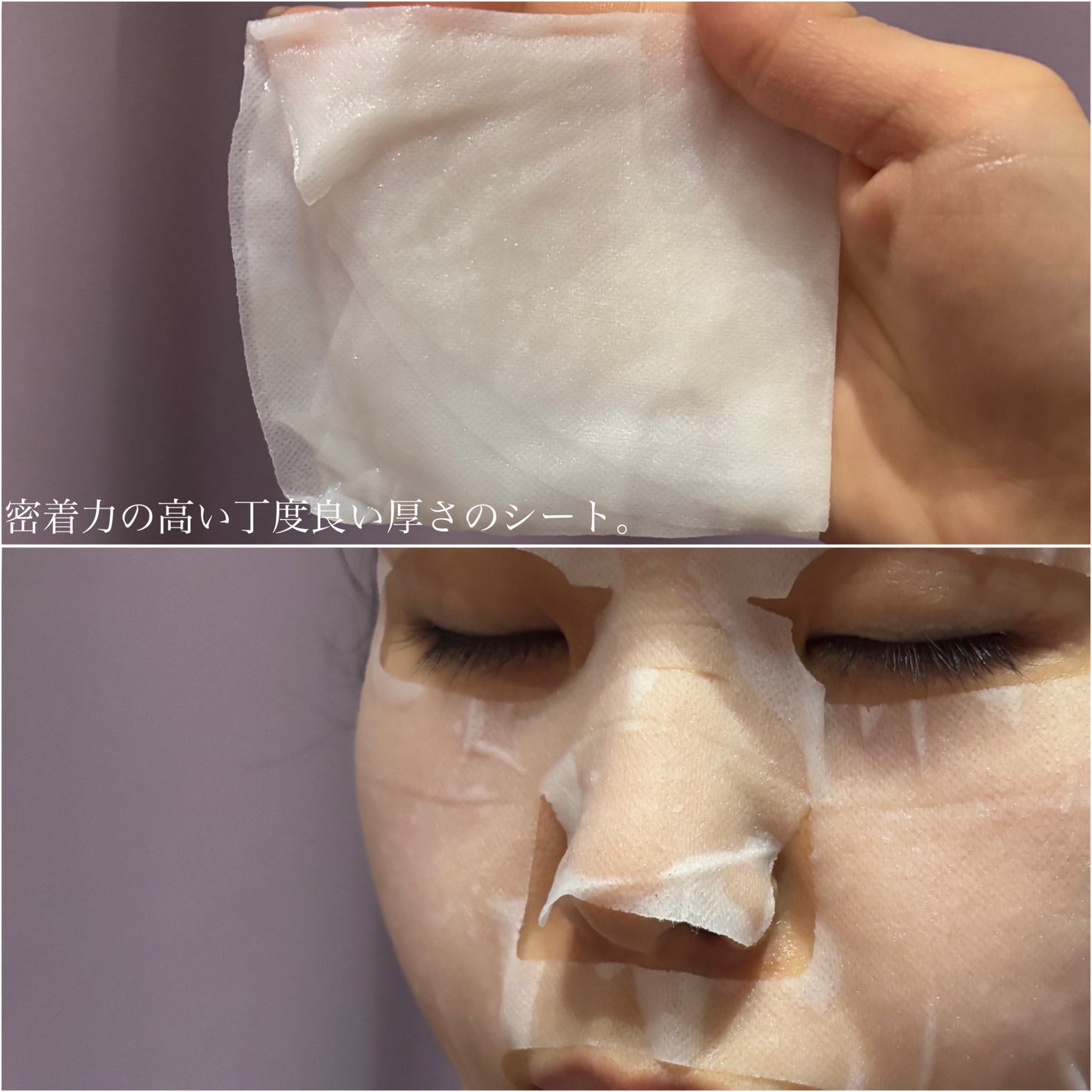 リズム べース デイリーケアマスク(シャイン)/RISM/シートマスク・パックを使ったクチコミ(3枚目)