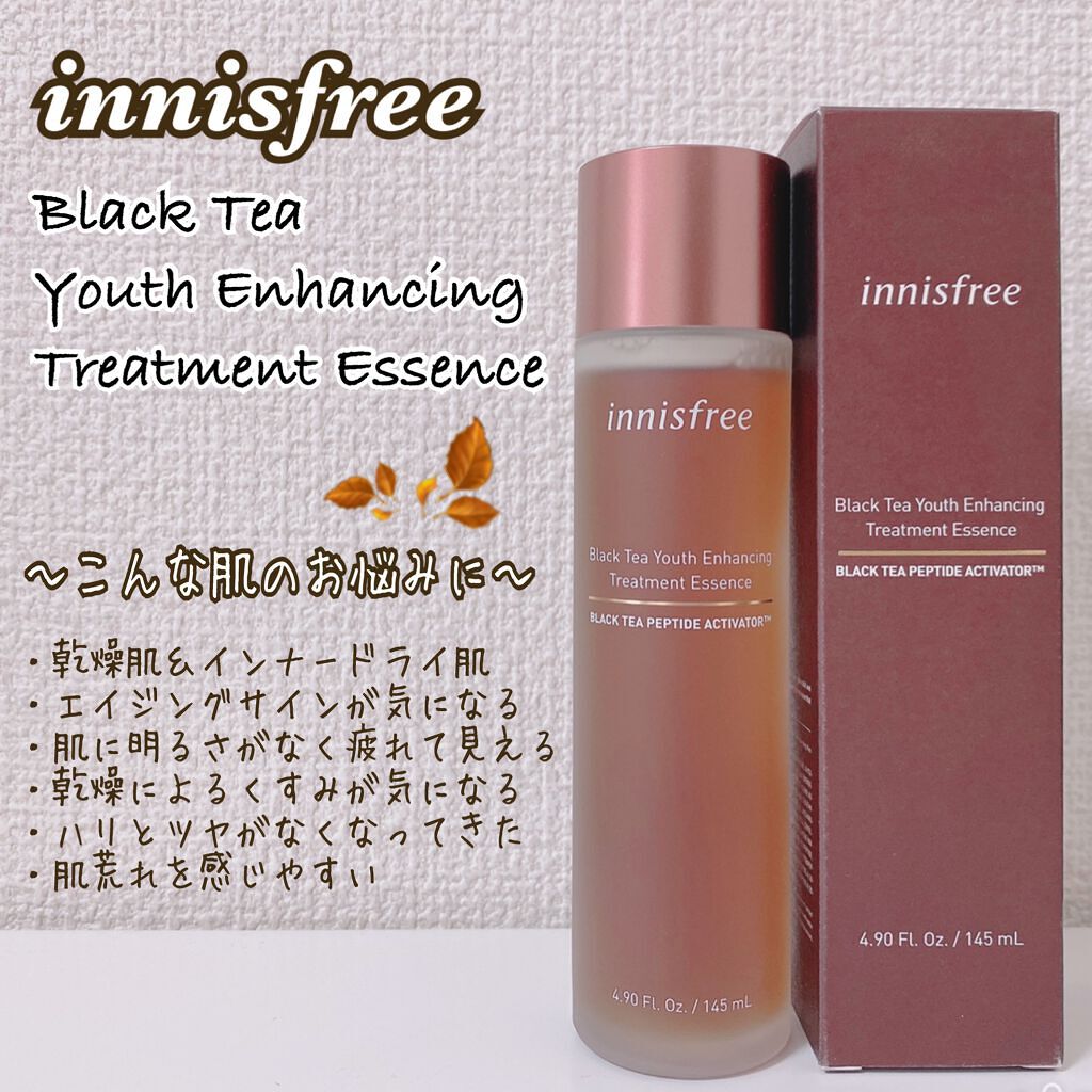 ブラックティー ユース トリートメント エッセンス/innisfree/美容液を使ったクチコミ(3枚目)