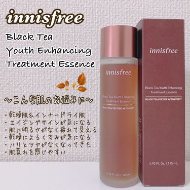 ブラックティー　ユース　トリートメント　エッセンス/innisfree/美容液を使ったクチコミ（2枚目）