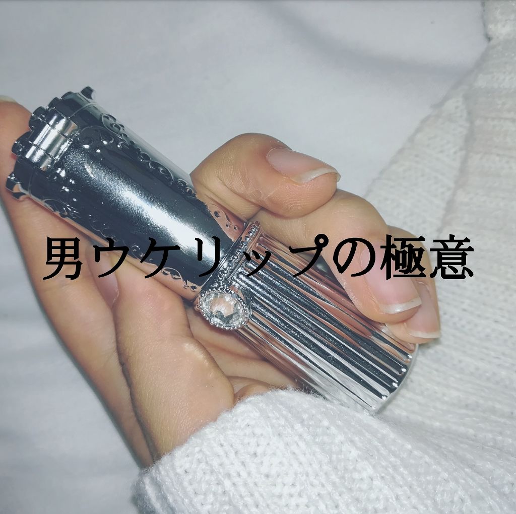 リップブロッサム/JILL STUART/口紅を使ったクチコミ（1枚目）