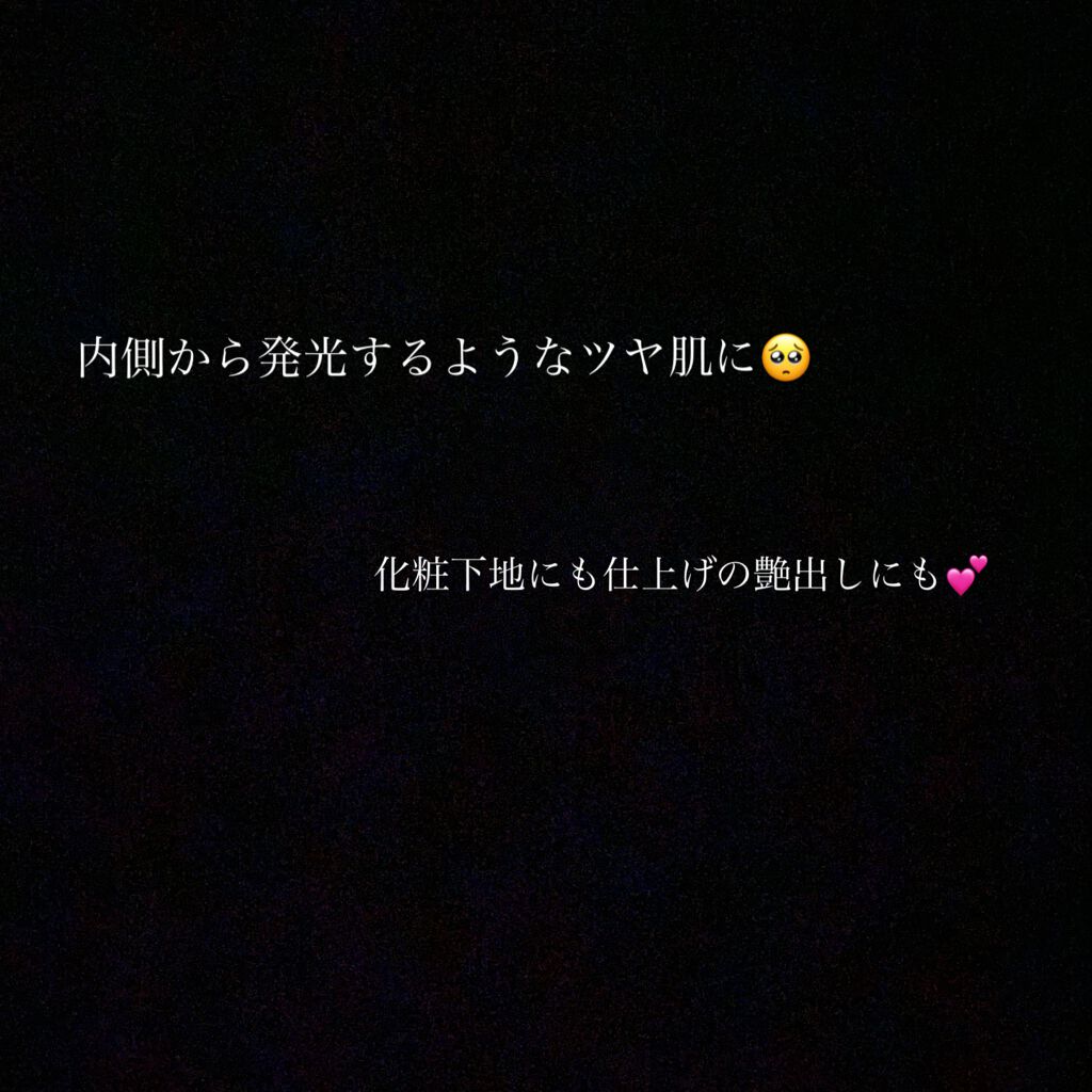 ドロップスオブグロウ ラスターフィニッシュクリエイター/THE BODY SHOP/化粧下地を使ったクチコミ(1枚目)