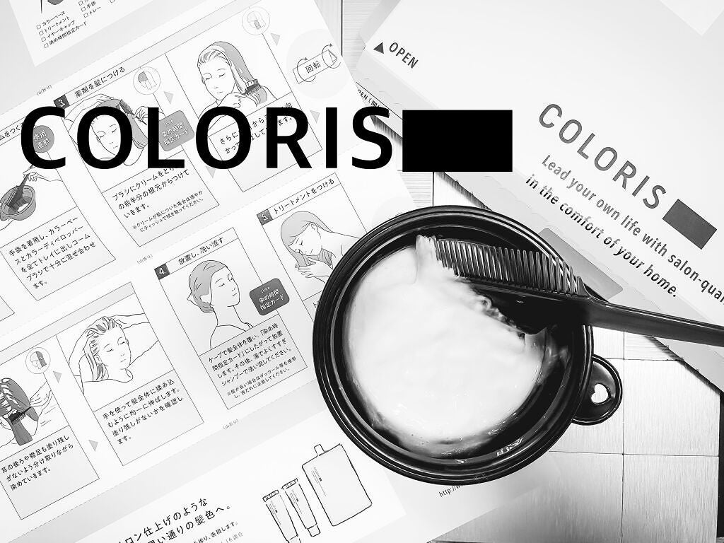 パーソナライズヘアカラー COLORIS/COLORIS/ヘアカラーを使ったクチコミ(1枚目)