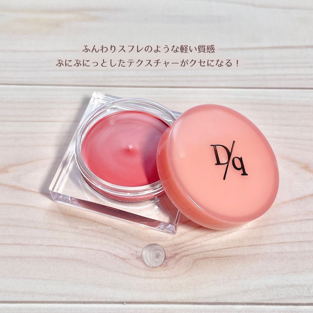 スフレカラーポット/dasique/口紅を使ったクチコミ(2枚目)