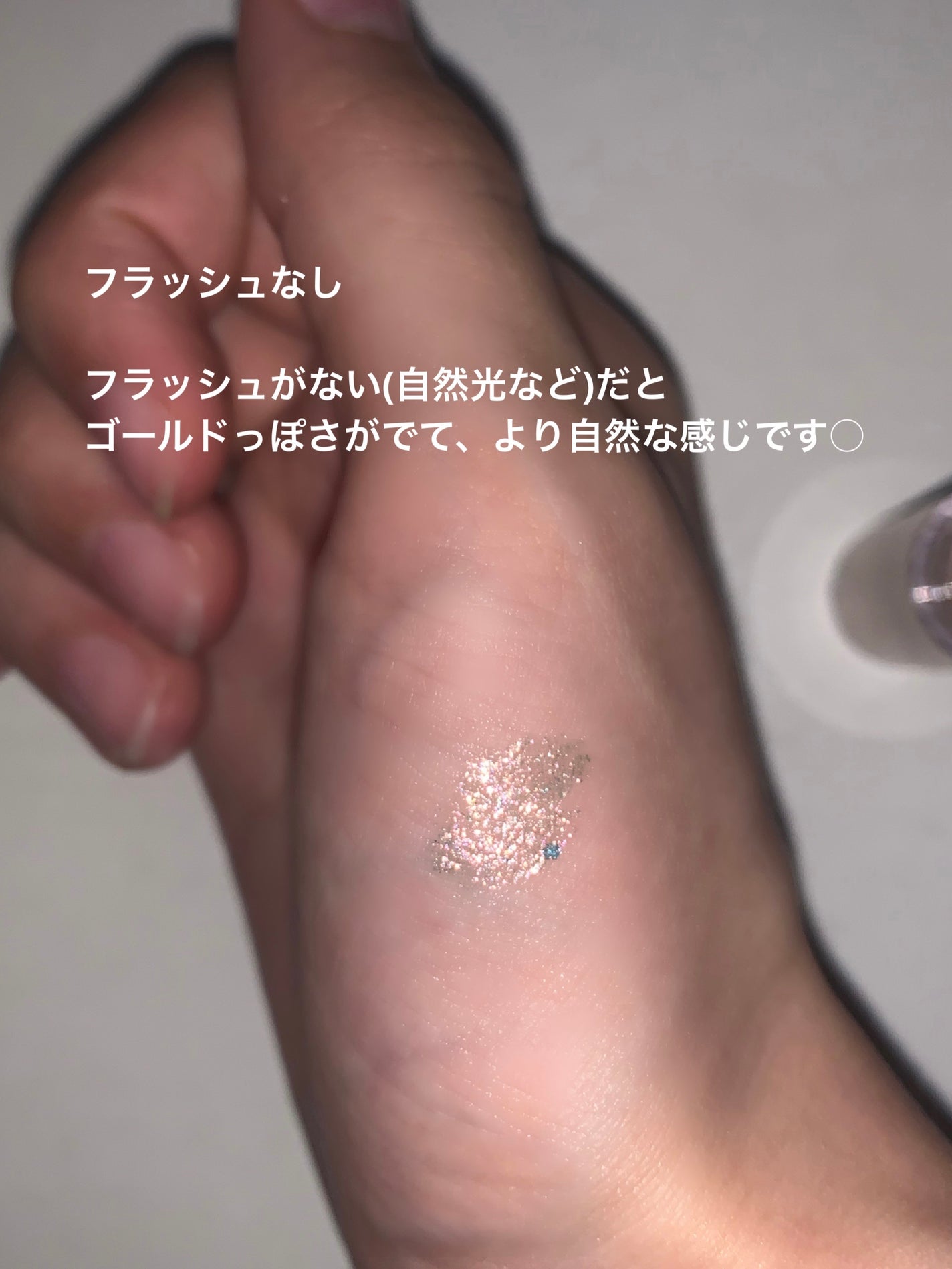 アンドバイロムアンド グラッシーアイグリッター/&nd by rom&nd/グリッターを使ったクチコミ(5枚目)