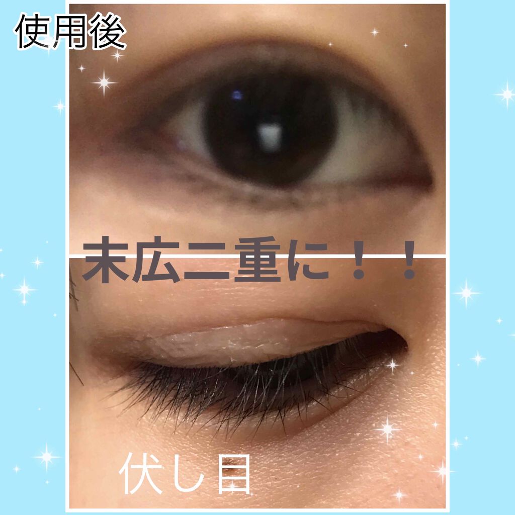 リアルダブルアイリッド/K-パレット/二重まぶた用アイテムを使ったクチコミ（3枚目）