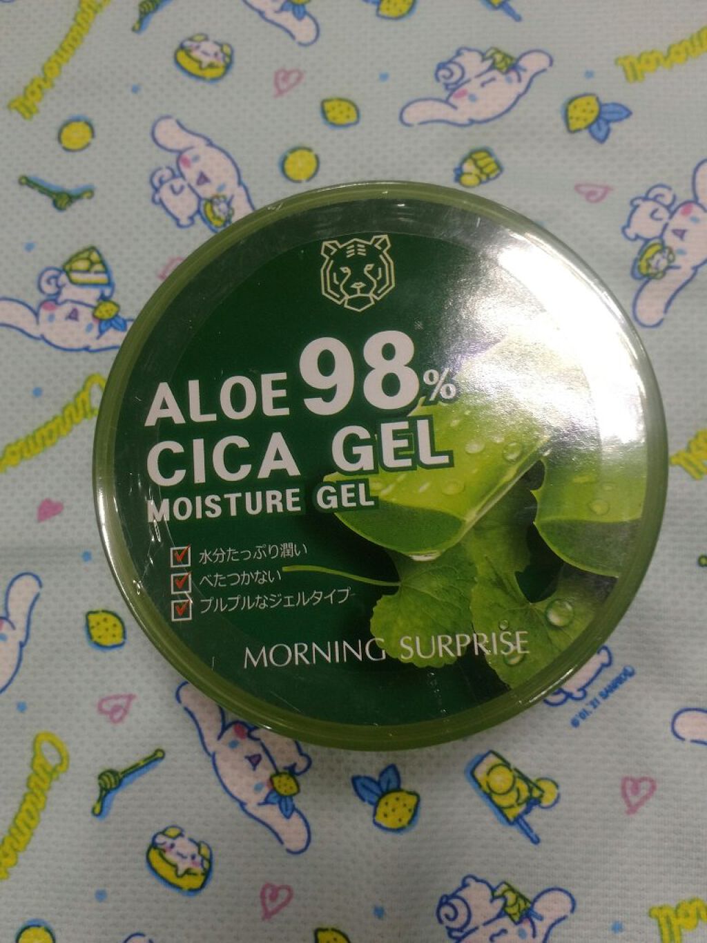 めぐりズム 蒸気でホットアイマスク 無香料/めぐりズム/ホットアイマスクを使ったクチコミ（2枚目）