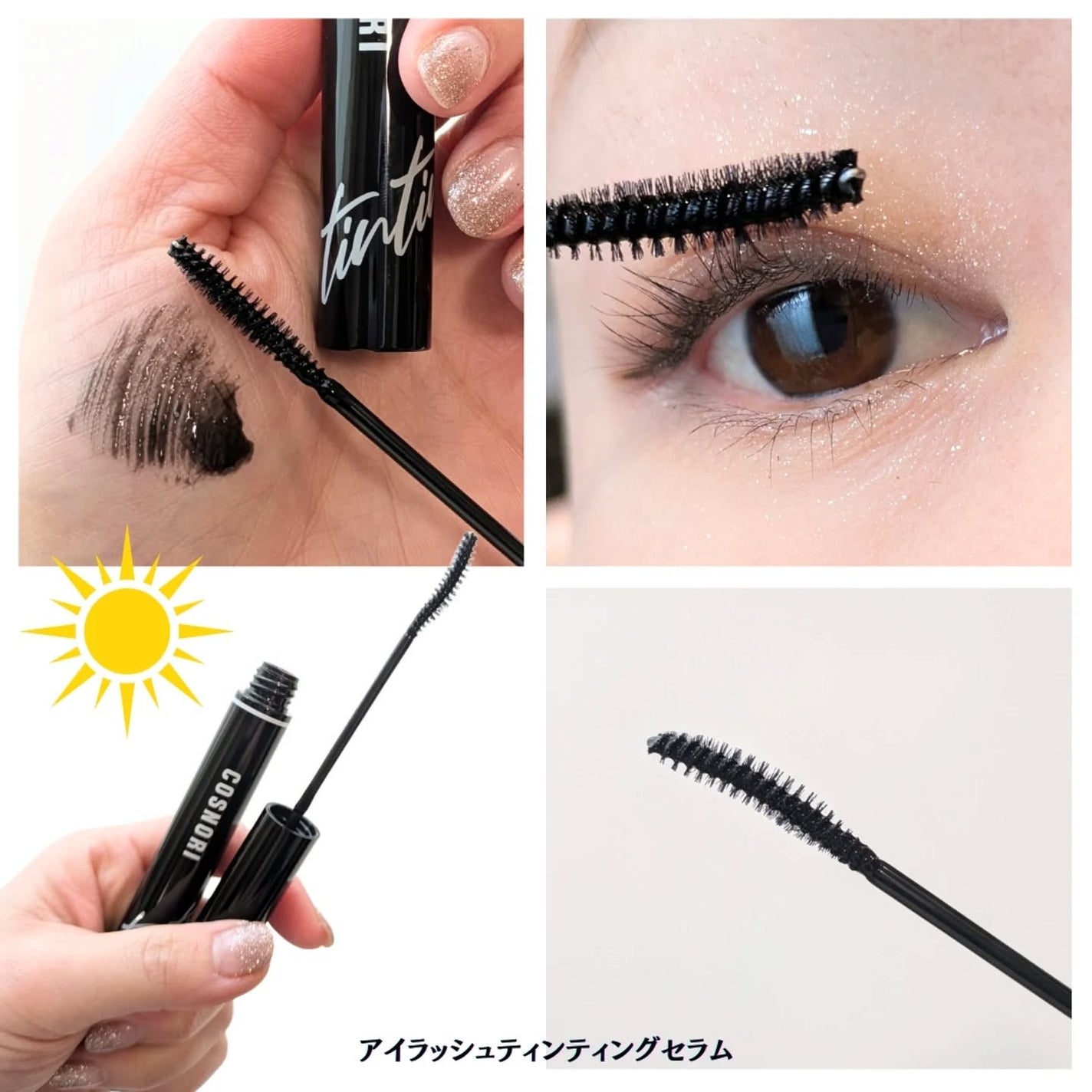 ロングアクティブアイラッシュセラム/COSNORI/まつげ美容液を使ったクチコミ(2枚目)