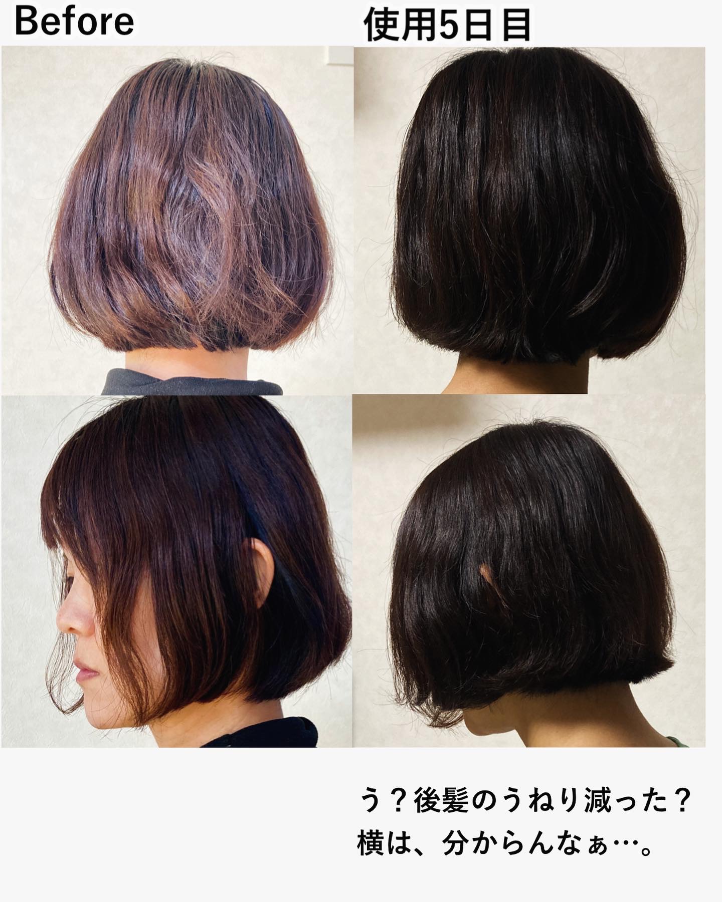 NOUNE＜ノウネ＞シャンプー/トリートメント/NIJI RHYTHMIC/市販シャンプーを使ったクチコミ（2枚目）