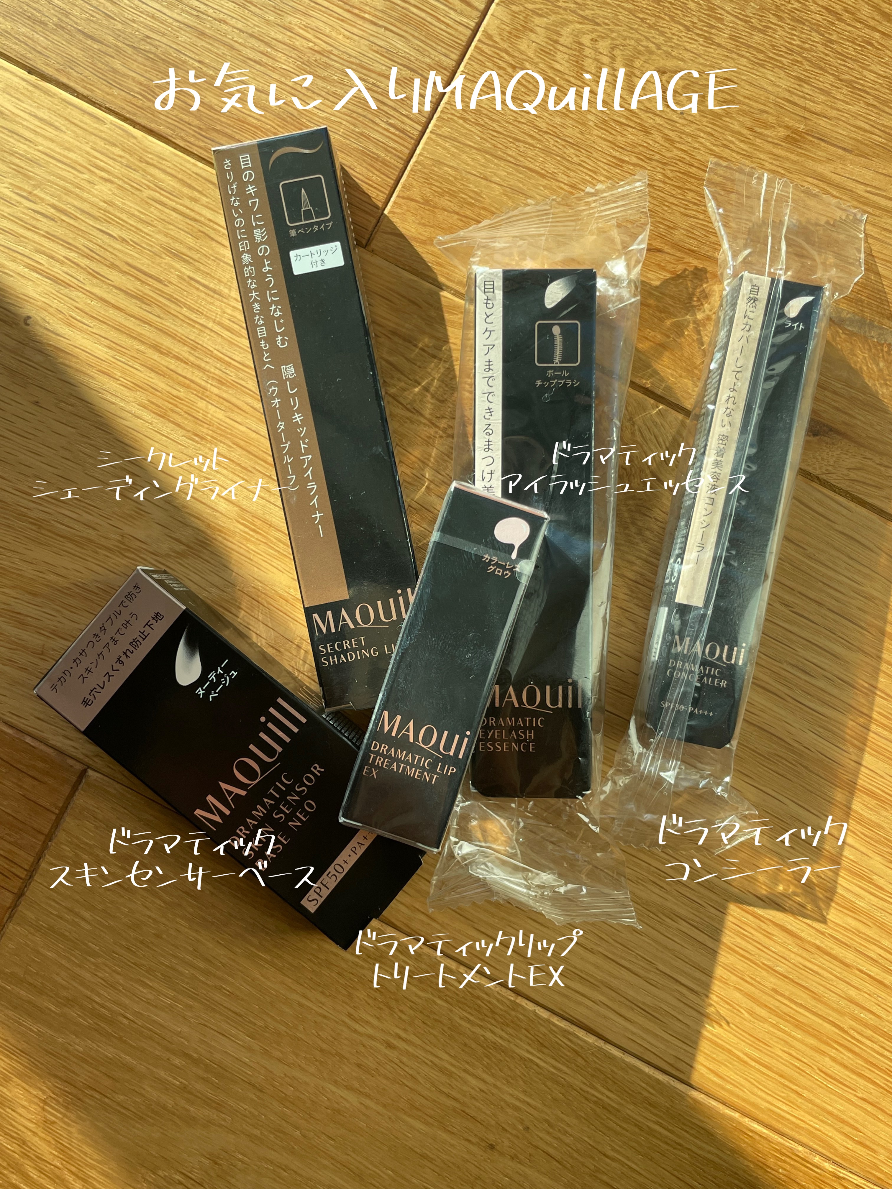 ドラマティックエッセンスコンシーラー スティック ライトオークル/マキアージュ/スティックコンシーラーを使ったクチコミ（1枚目）