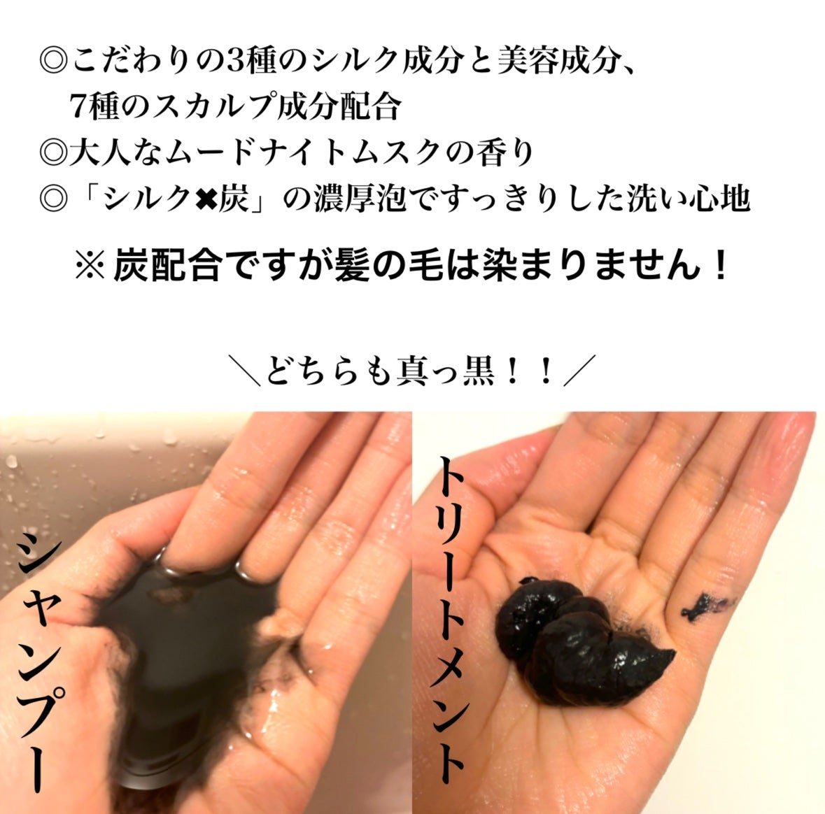 シルクザリッチ【スカルプ&リペア】《ムードナイトムスクの香り シルクザリッチ【スカルプ&リペア】《ムードナイトムスクの香り