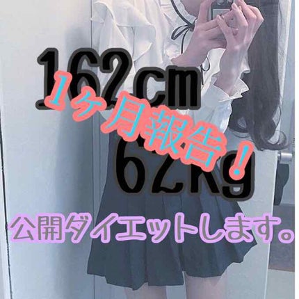 ハトムギ化粧水(ナチュリエ スキンコンディショナー R )/ナチュリエ/化粧水を使ったクチコミ(1枚目)