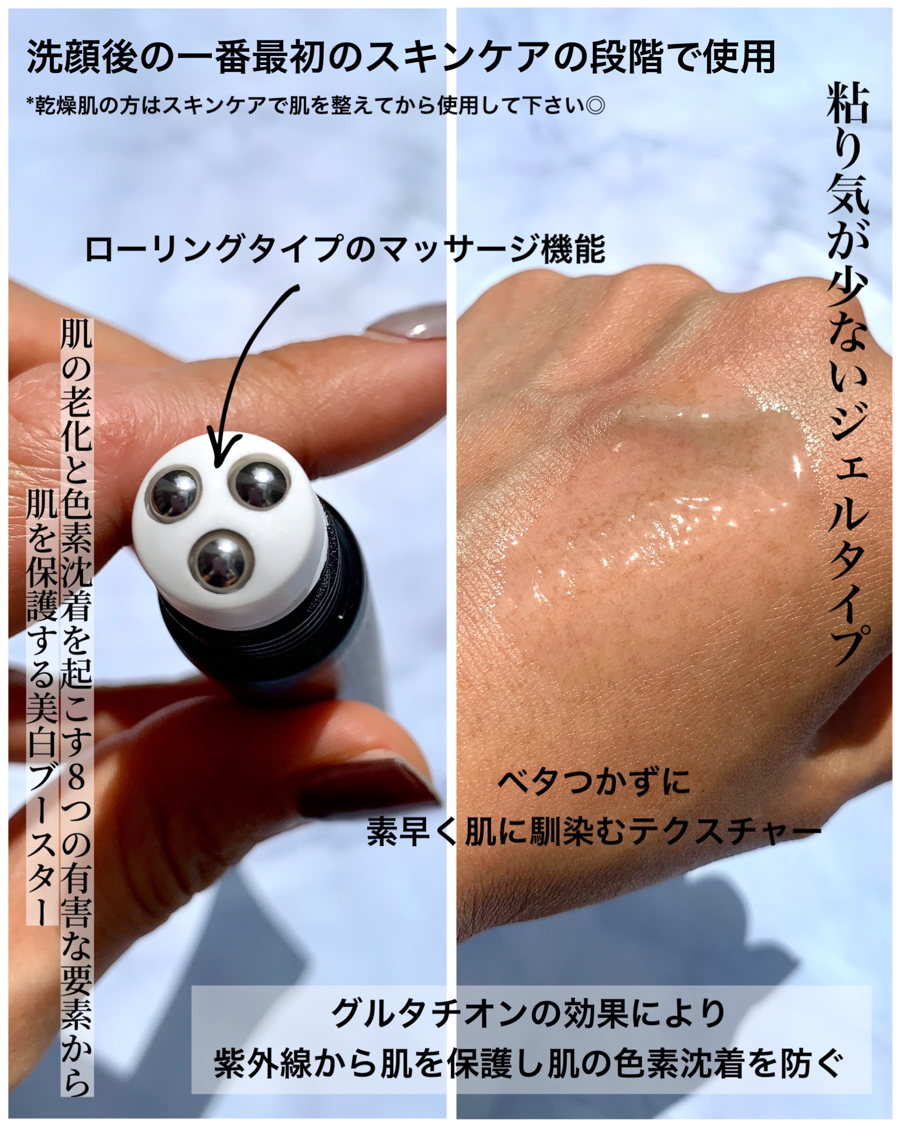 ホワイトニングセラムブースター/GLUIRE/ブースター・導入液を使ったクチコミ（3枚目）