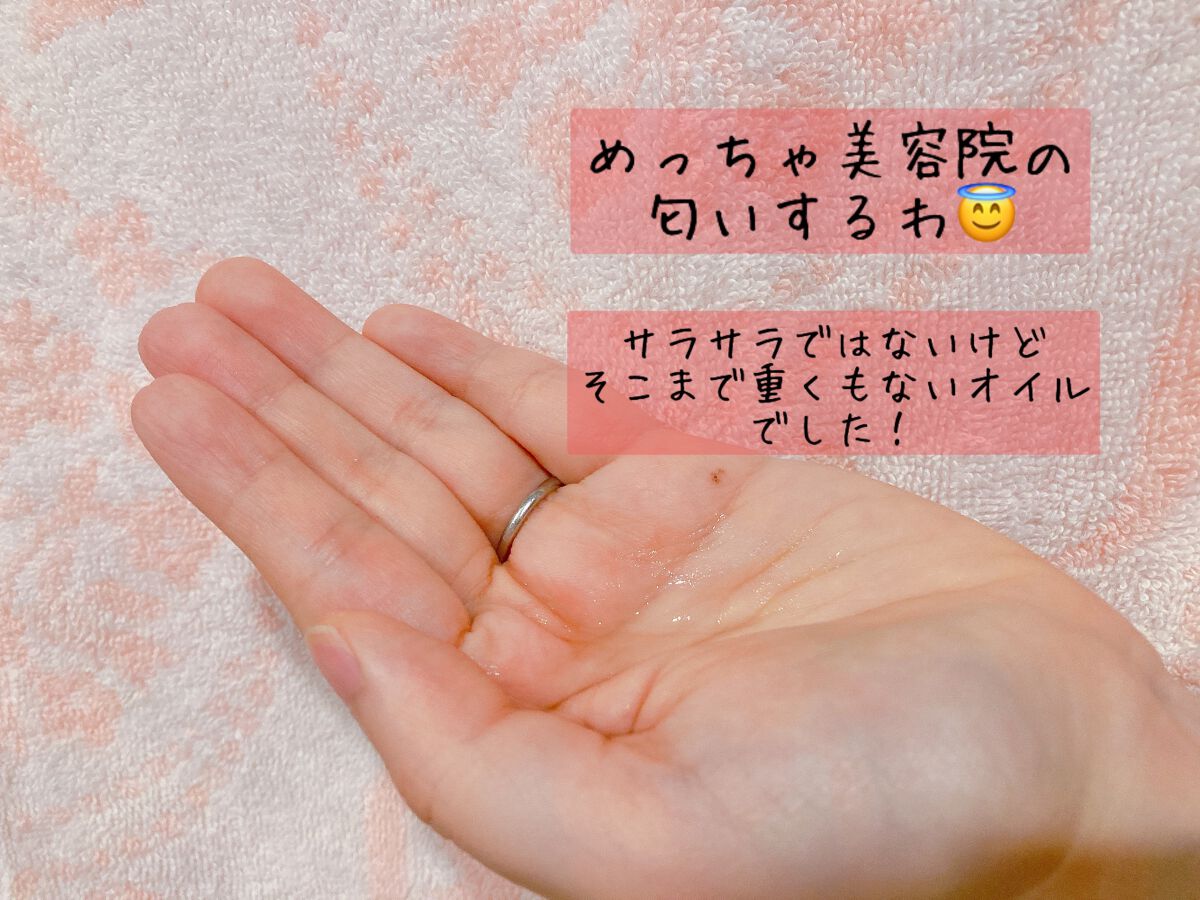 くせ・うねりときほぐしセラムEX/エッセンシャル flat/ヘアオイルを使ったクチコミ（3枚目）