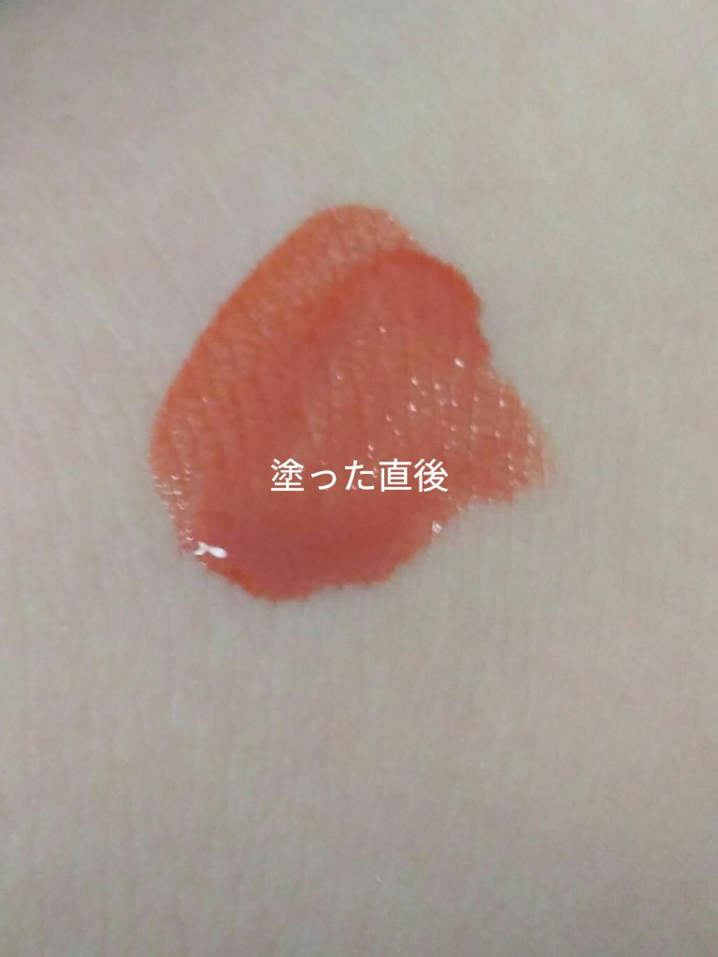 ジューシーラスティングティント/rom&nd/リップティントを使ったクチコミ(2枚目)