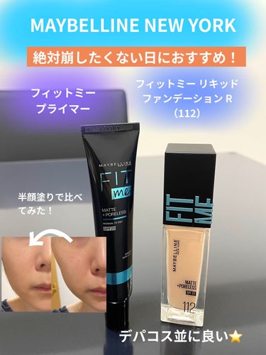 フィットミー リキッドファンデーション R/MAYBELLINE NEW YORK/リキッドファンデーションを使ったクチコミ（1枚目）