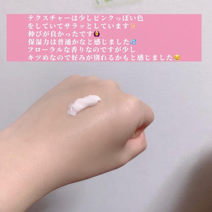 スフマトゥーレ ディ ダリア パフュームドボディクリーム/L'ERBOLARIO/ボディクリームを使ったクチコミ(3枚目)