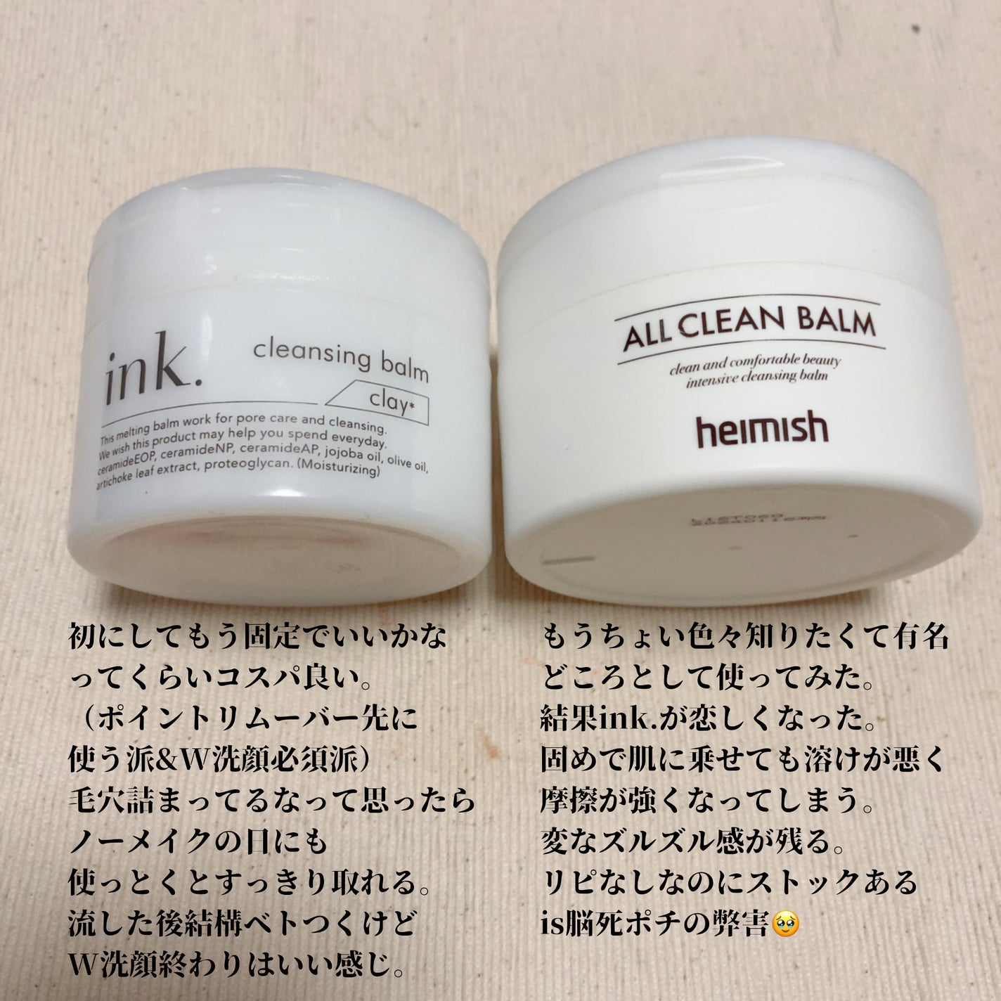 マスカラフィクサー パーフェクトラッシュ/ETUDE/マスカラ下地を使ったクチコミ(4枚目)