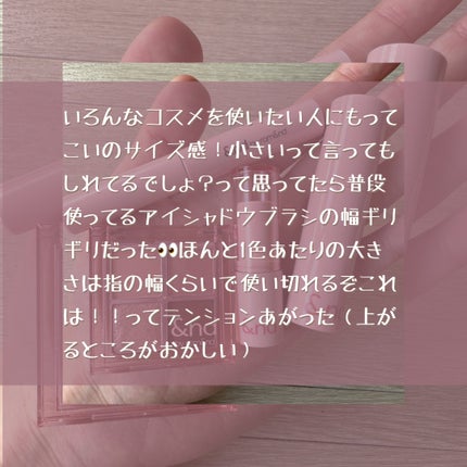 アンドバイロムアンド メロウアイパレット/&nd by rom&nd/アイシャドウパレットを使ったクチコミ(5枚目)
