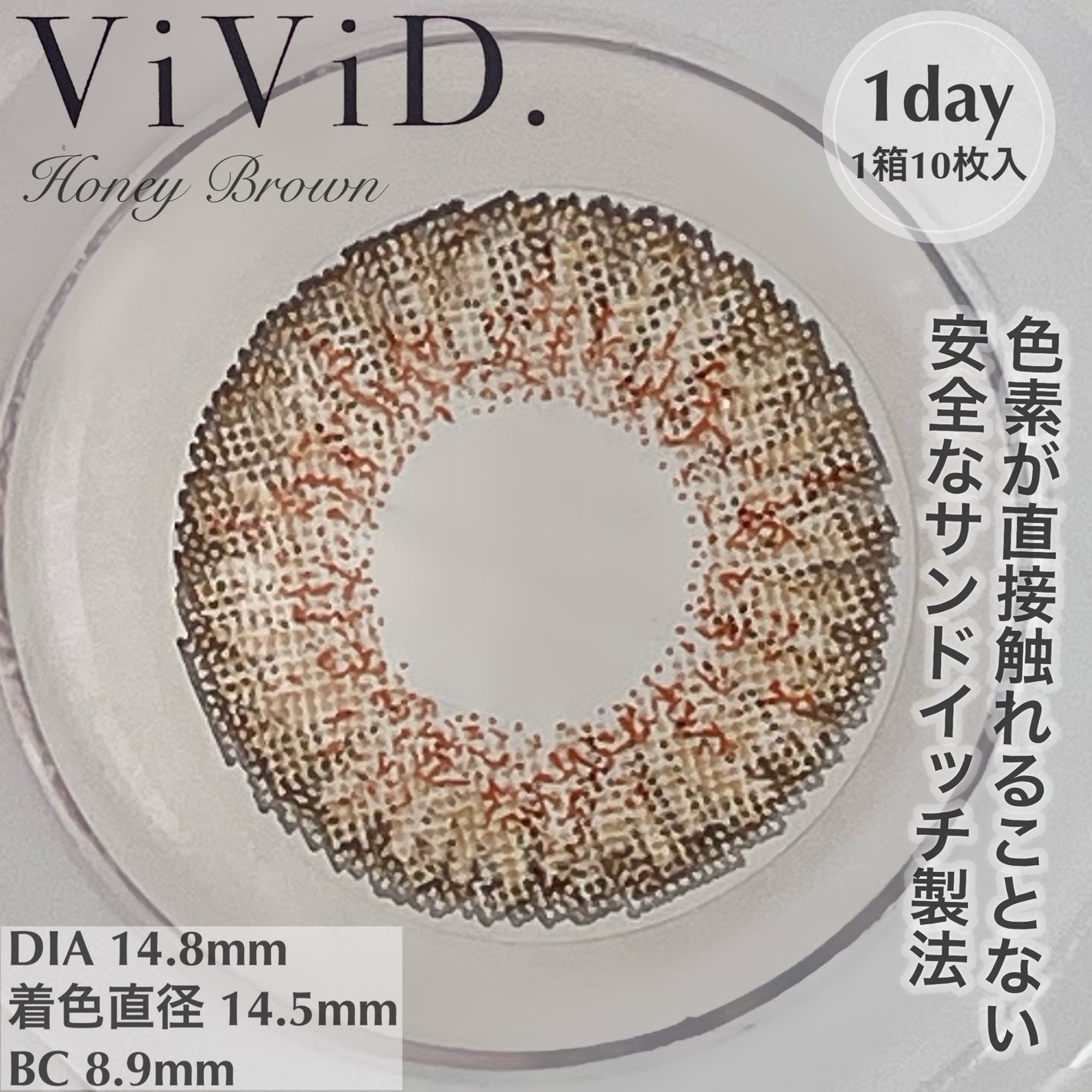 ローズベリーViViD./RoseBerry/ワンデー(1DAY)カラコンを使ったクチコミ(4枚目)