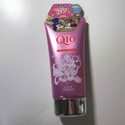 薬用ホワイトニング ハンドクリーム モイストジェル/コエンリッチQ10/ハンドクリームを使ったクチコミ(3枚目)