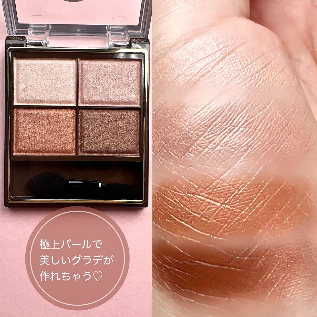 スキニーリッチシャドウ/excel/アイシャドウパレットを使ったクチコミ(3枚目)