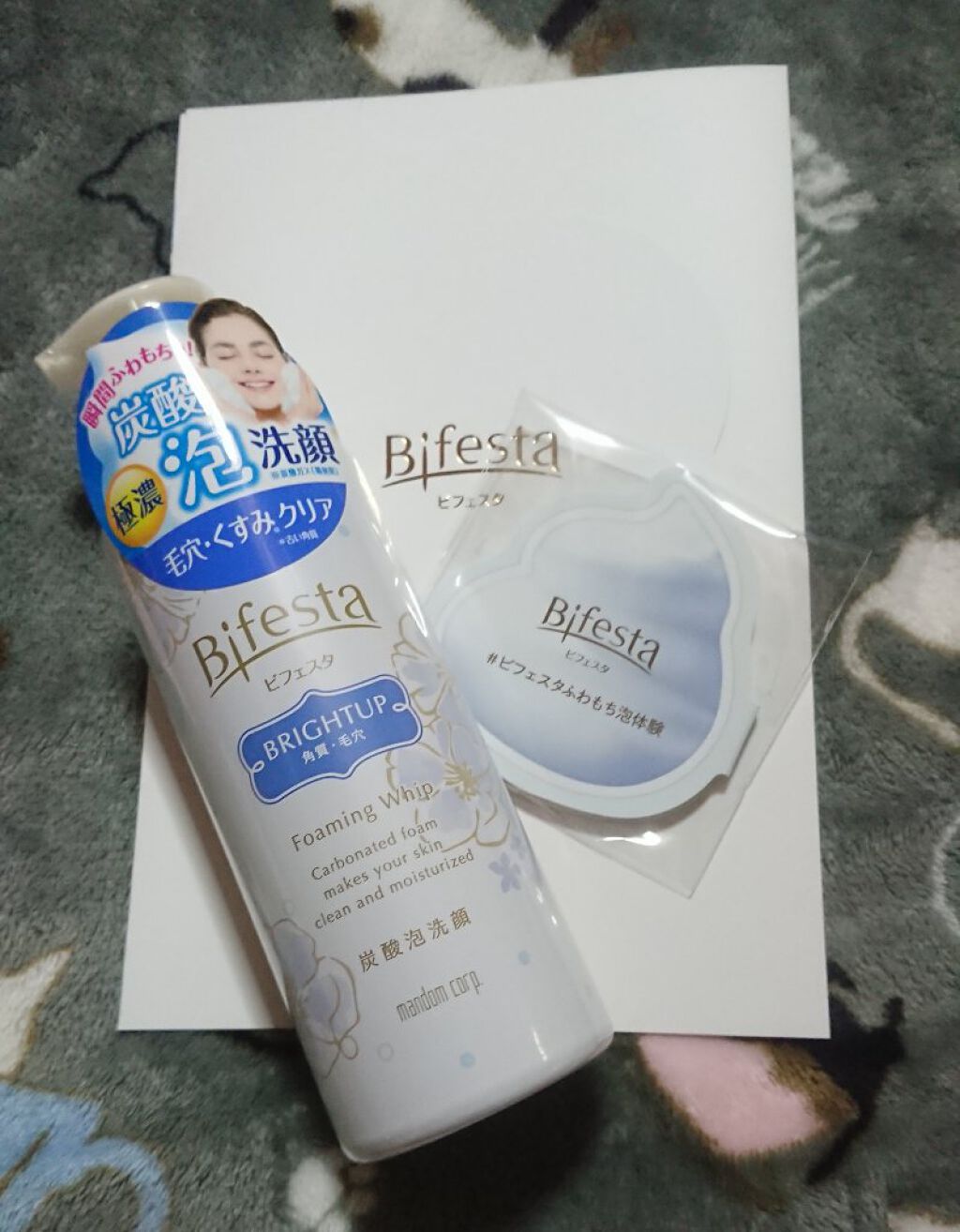 泡洗顔 ブライトアップ/ビフェスタ/泡洗顔を使ったクチコミ(1枚目)