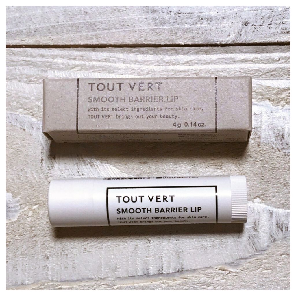スムースバリアリップ/TOUT VERT/リップクリームを使ったクチコミ（1枚目）