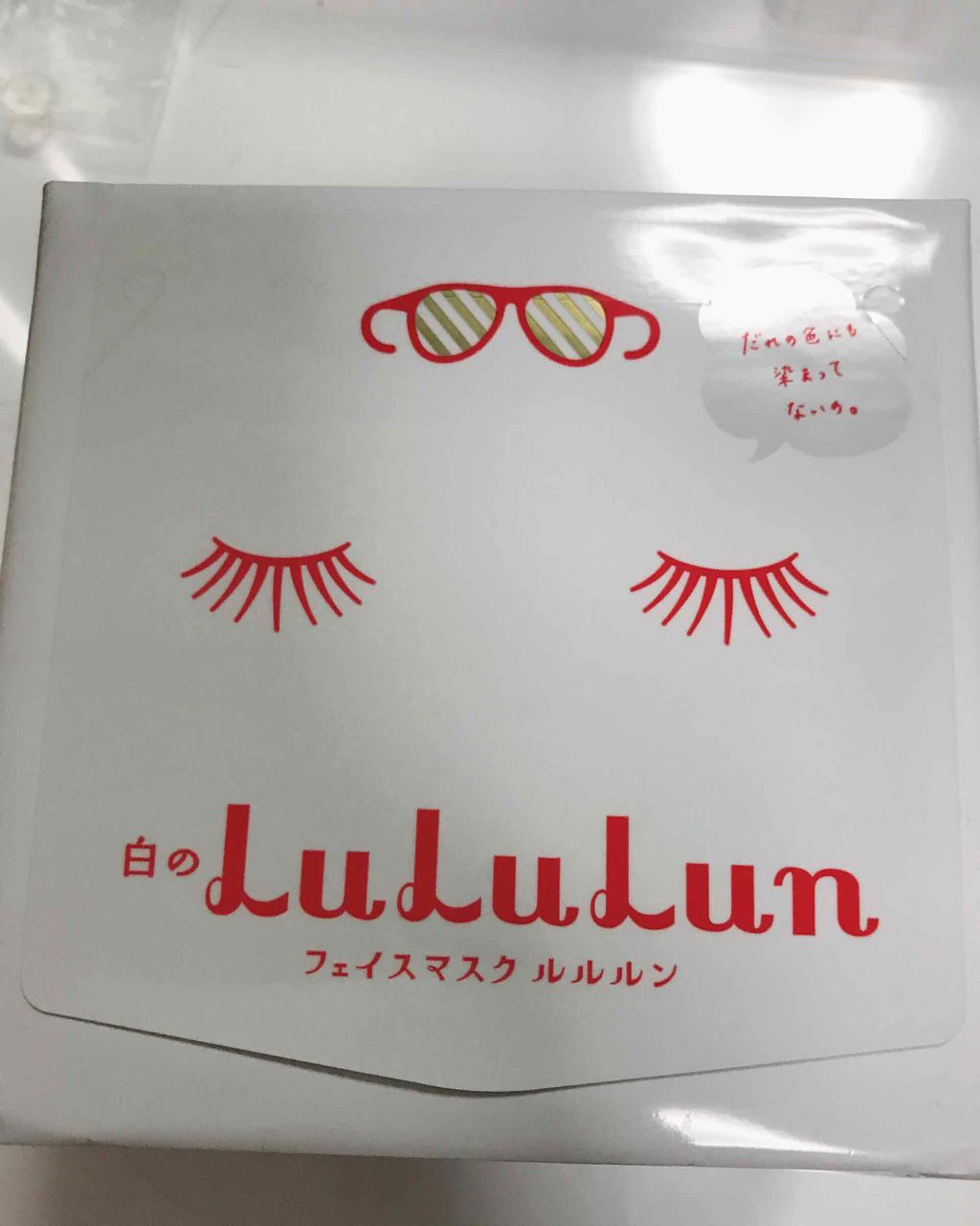 ルルルンピュア 白(クリア)/ルルルン/シートマスク・パックを使ったクチコミ(1枚目)