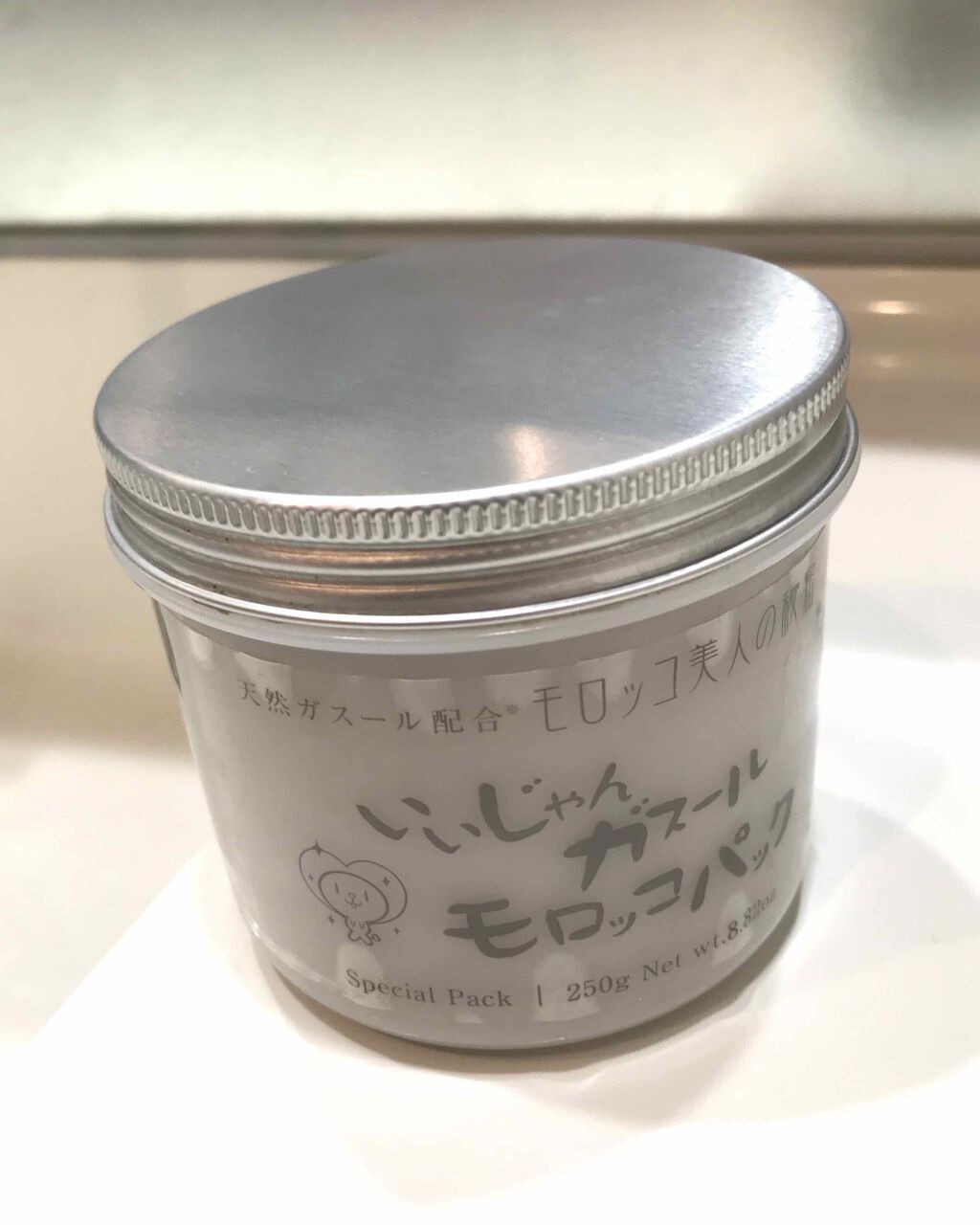 いいじゃんガスール モロッコパック/イーキューブ/洗い流すパック・マスクを使ったクチコミ(1枚目)