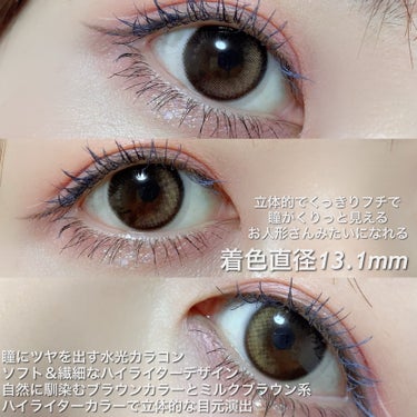 OLENS Glowy 1dayのクチコミ「OLENS POPLENS
Eyelighter Glowy 1Day Brown
✼••┈┈.....」（2枚目）