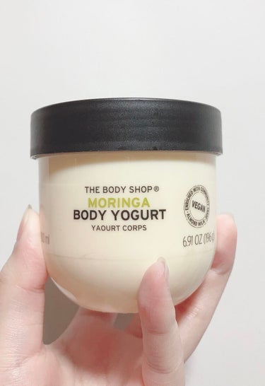 ボディヨーグルト モリンガ/THE BODY SHOP/ボディローションを使ったクチコミ（1枚目）