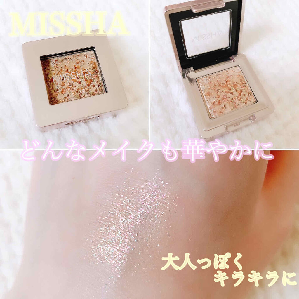 グリッタープリズム シャドウ/MISSHA/グリッターを使ったクチコミ（1枚目）