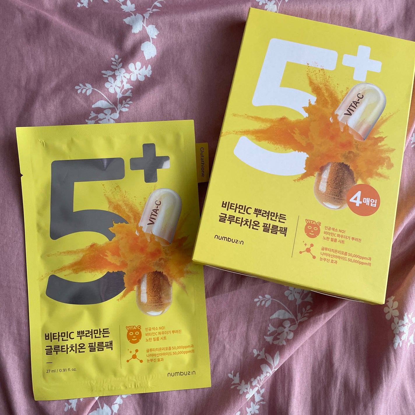 5番 白玉グルタチオンCふりかけマスク/numbuzin/シートマスク・パックを使ったクチコミ(1枚目)