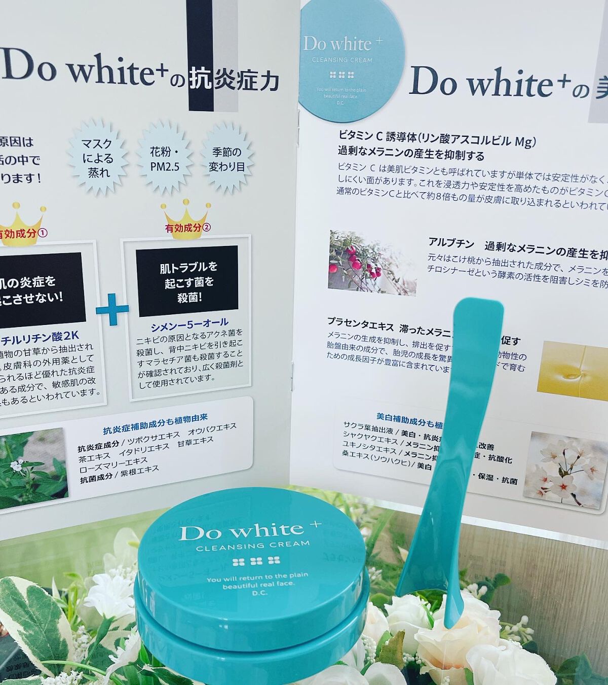 Do White＋/Do white+/クレンジングジェルを使ったクチコミ（2枚目）