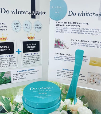 Do White+/Do white+/クレンジングジェルを使ったクチコミ(2枚目)